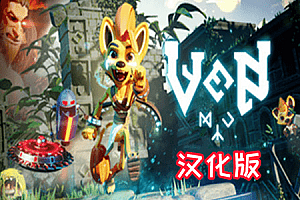 小文冒险汉化版(Ven VR Adventure)