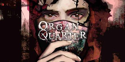 管风琴区(Organ Quarter)