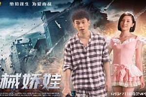 360°VR全景视频:《机械娇娃》首部二次元VR电影