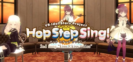 跳步唱歌! 吻×吻×吻 HQ版(Hop Step Sing! kiss×kiss×kiss (HQ Edition))