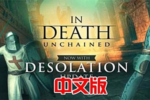 《至死亡:解脱》In Death: Unchained