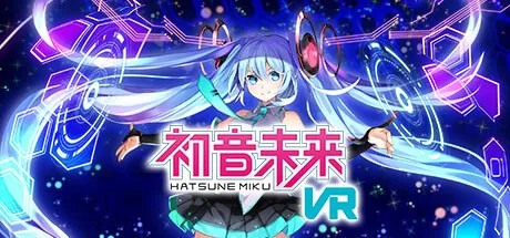 初音未来VR(Hatsune Miku VR / 初音ミク VR)