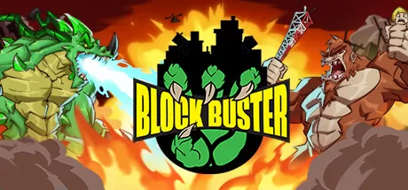 城市怪兽(Block Buster)