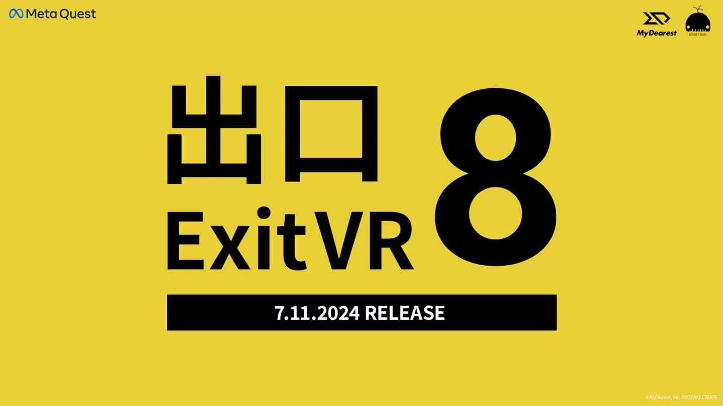 8号出口(The Exit 8 VR)