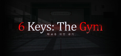 6 把钥匙:健身房(6 Keys: The Gym)