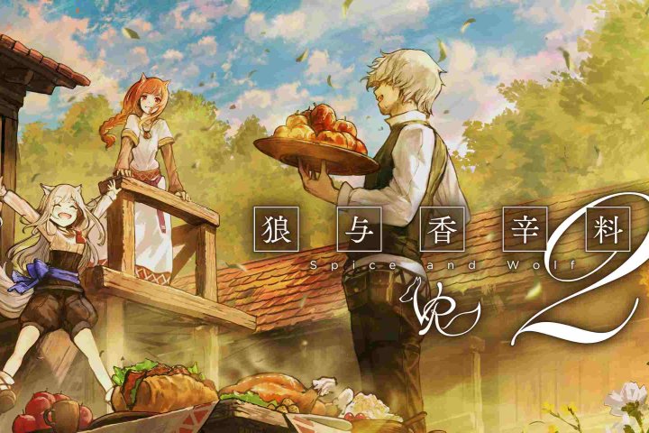 狼与香辛料 2 VR(Spice Wolf VR2)