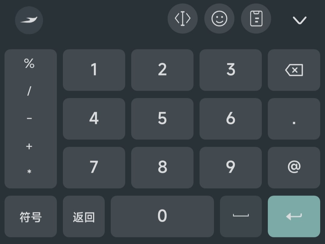 369VR输入法(quest中文输入法)