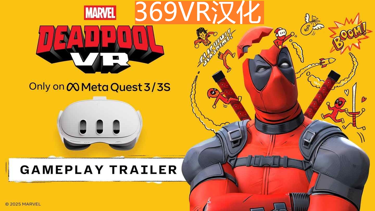 《死侍 VR 汉化中文版》Marvels Deadpool VR