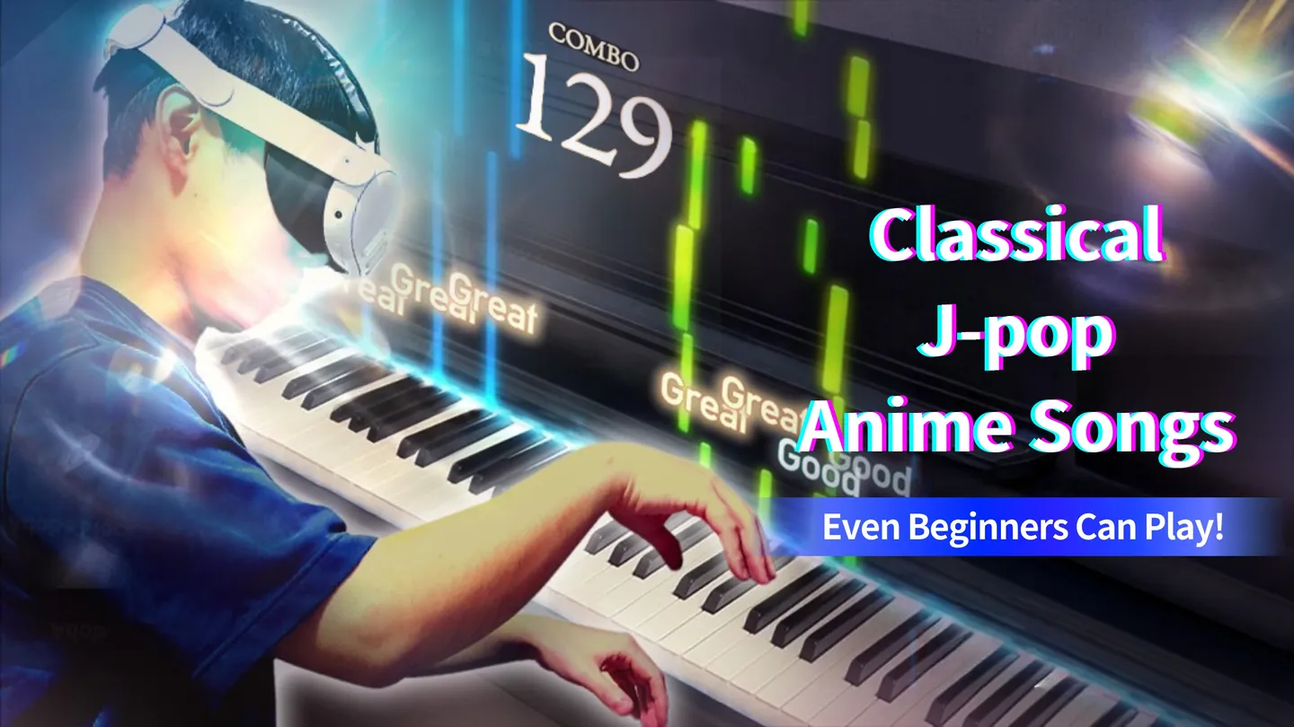 《数码钢琴演奏》Sigure: VR Piano Game