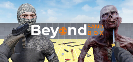 超越沙盒(Beyond Sandbox)