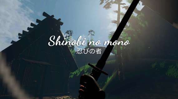 《忍者 – 青鹿岛》Shinobi no mono – Preface