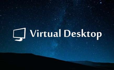 《VD串流 汉化中文版》Virtual Desktop
