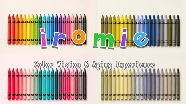 《艾罗米：色觉与衰老视觉体验》Iromie:Color Vision & Aging Experience