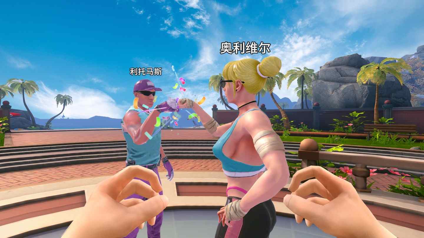 OculusQuest 游戏《荒岛求生、不是我》NOT ME OculusQuest 游戏《荒岛求生、不是我》NOT ME