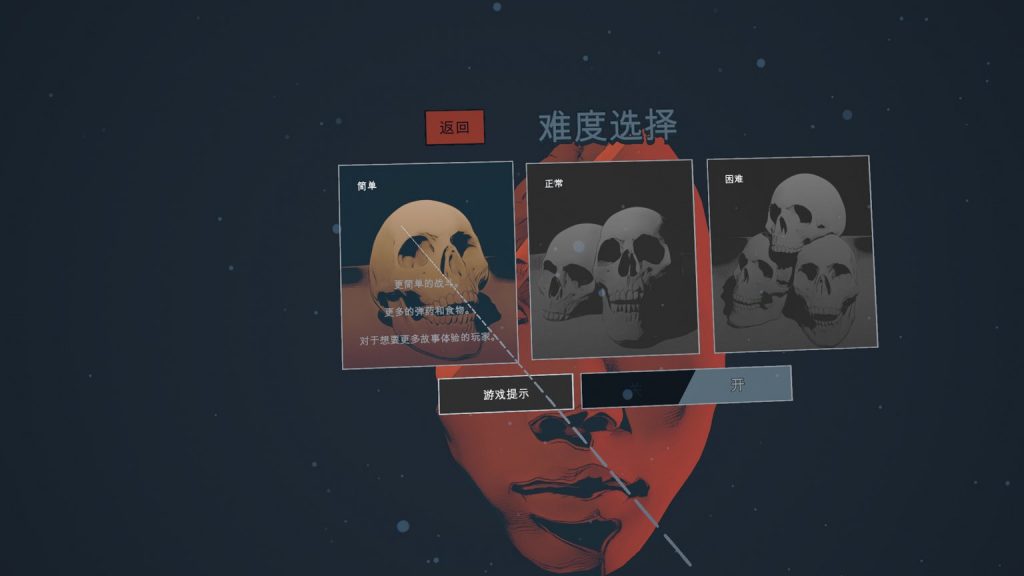 谎言之下汉化中文版(Lies Beneath) 谎言之下汉化中文版(Lies Beneath)