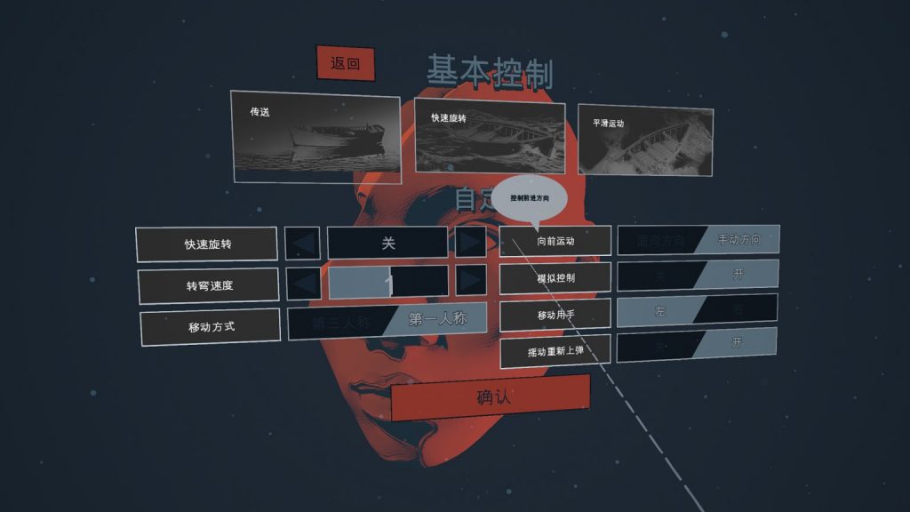 谎言之下汉化中文版(Lies Beneath) 谎言之下汉化中文版(Lies Beneath)