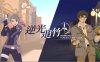 《逆光追竹》Turn back the clock： Hsinchu