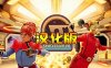 《太空冒险汉化中文版》Spaceteam VR
