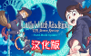《小魔女学园汉化中文版》Little Witch Academia: VR Broom Racing