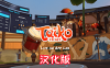 你好邻居 VR：搜救（Hello Neighbor VR: Search and Rescue）