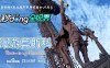 360°全景VR视频：《寻找世界杯2—漫游莫斯科的名胜古迹》