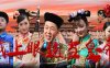 360°VR全景视频：《戴上眼镜当皇帝》第一季