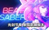 终极战线（Ultimate Front）