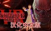 《职业射击 VR》Pro Shooter VR