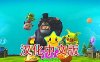 《植物大战僵尸 – 玩具怪兽 汉化中文版》Toy Monsters