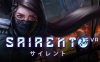 默者 (Sairento VR)