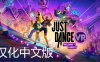Pico移植游戏《舞力全开VR 汉化中文版 – 欢迎来到舞力城》Just Dance VR – Welcome to Dancity