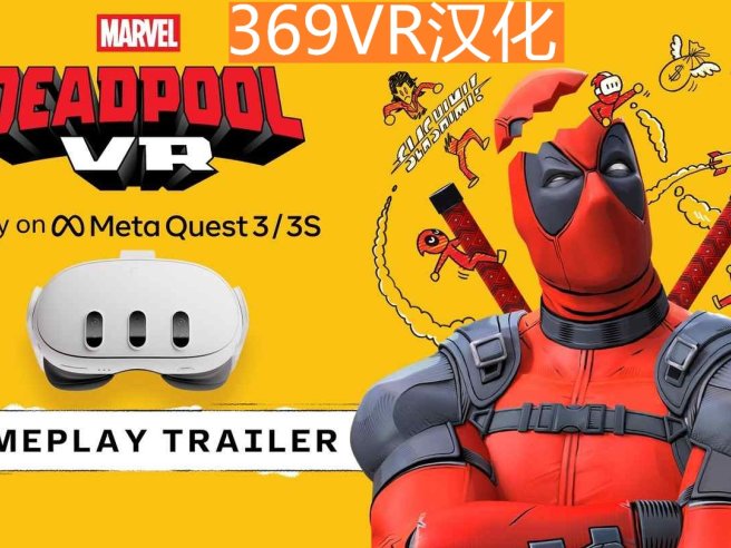 《死侍 VR 汉化中文版》Marvels Deadpool VR