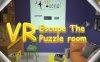 VR 密室逃脱：解谜房间（VR Escape The Puzzle Room）